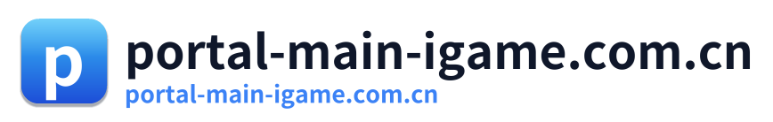 portal-main-igame.com.cn Logo
